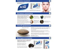 Натуральное мыло anti ACNE