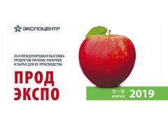 Выставка «Продэкспо» 2019 года в Москве Выставка «Продэкспо» 2019 года в Москве