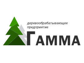 Архангельское деревообрабатывающие предприятие «Гамма»