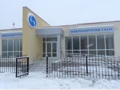 Открытие офтальмологического центра состоялось в Курганской области Открытие офтальмологического центра состоялось в Курганской области