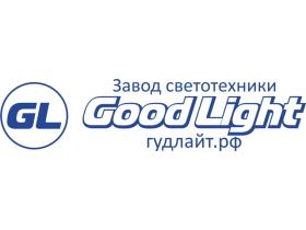 Завод светодиодных светильников «Гуд Лайт»
