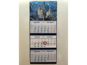 Календарь (Календари ТРИО). Корпоративный подарок