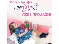 Новая коллекция Носки и гольфы Новая коллекция Носки и гольфы