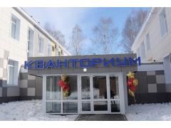 В Кировской области открылся второй детский технопарк «Кванториум» В Кировской области открылся второй детский технопарк «Кванториум»