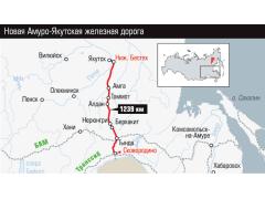 В Якутии построили крупнейший железнодорожный узел на Северо-Востоке В Якутии построили крупнейший железнодорожный узел на Северо-Востоке