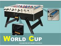 Настольный футбол (кикер) для коммерческого использования «World Cup»