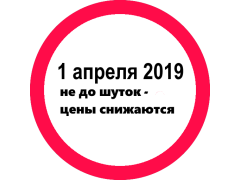 Вибродемпфирующие пластины получили новые цены, которые ниже Вибродемпфирующие пластины получили новые цены, которые ниже