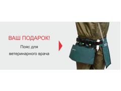 Покупайте препарат Митрек — и получайте подарок Покупайте препарат Митрек — и получайте подарок