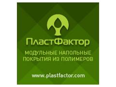 Главная выставка «WorldBuild Moscow / MosBuild» в Москве Главная выставка «WorldBuild Moscow / MosBuild» в Москве