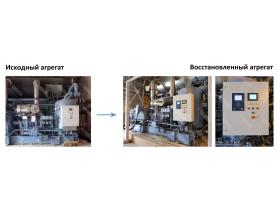 Модернизация промышленных холодильных агрегатов