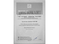 Лазерный дальномер ЛДМ-2BК