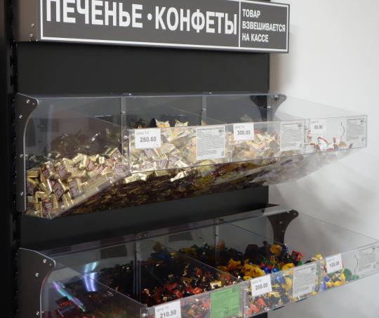Фото 2 Торговое оборудование для продажи конфет, г.Луга 2019