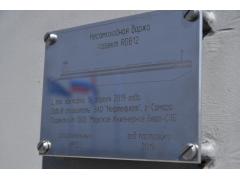 В Самаре заложены две сухогрузные баржи проекта RDB12 В Самаре заложены две сухогрузные баржи проекта RDB12