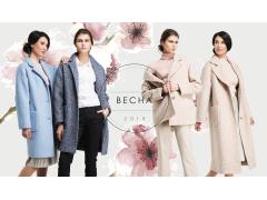 DOROTEYA НОВАЯ КОЛЛЕКЦИЯ ВЕСНА-ЛЕТО 2019 DOROTEYA НОВАЯ КОЛЛЕКЦИЯ ВЕСНА-ЛЕТО 2019