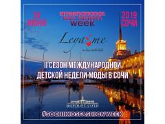 Leyame в Сочи Leyame в Сочи