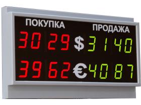 Табло валют ЭЛЕКТРОНИКА <nobr class="phone">7-1020-16</nobr>