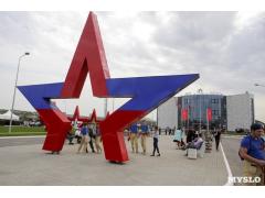В Туле открылся первый региональный парк «Патриот» В Туле открылся первый региональный парк «Патриот»