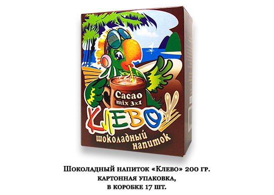 Фото 2 Натуральный шоколадный напиток «Клево», г.Краснодар 2019