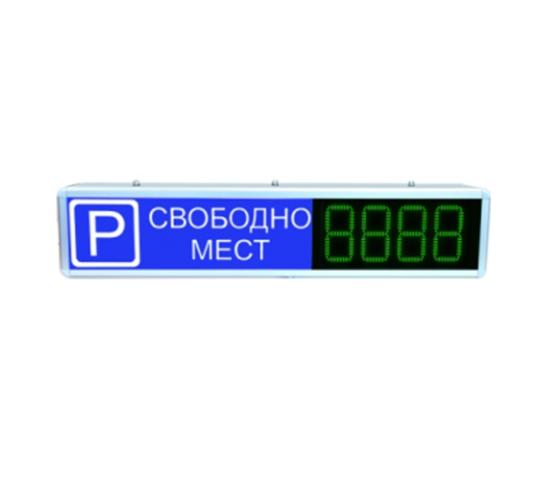 Фото 5 Система парковочной навигации VECTOR_AP 100, г.Москва 2019