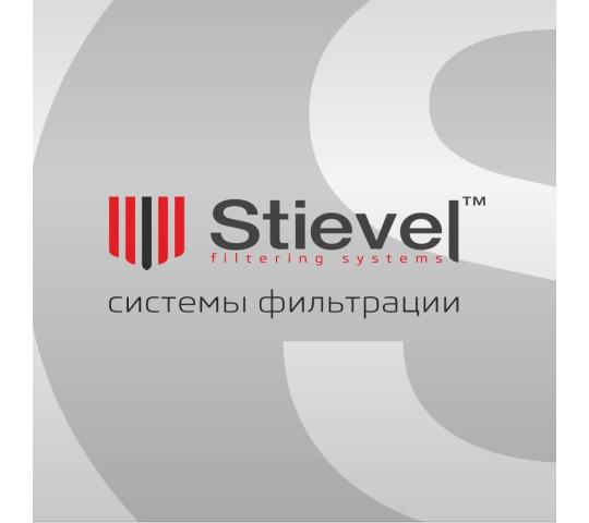 Фото №1 на стенде Производитель промышленных фильтров «Стивел», г.Ижевск. 434779 картинка из каталога «Производство России».