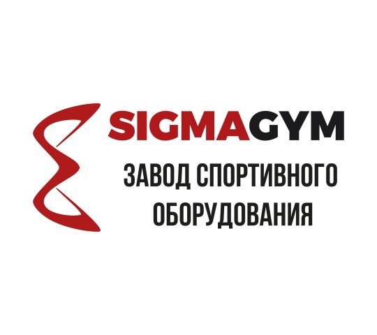 Фото №1 на стенде «SigmaGym», г.Самара. 434970 картинка из каталога «Производство России».