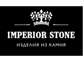 Производитель изделий из камня «ИмпериорСтоун»