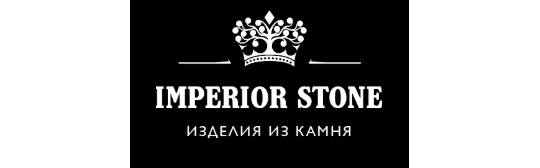 Фото №1 на стенде Производитель изделий из камня «ИмпериорСтоун», г.Люберцы. 437126 картинка из каталога «Производство России».