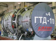 Российская газовая турбина большой мощности ГТД-110М прошла первый этап испытаний Российская газовая турбина большой мощности ГТД-110М прошла первый этап испытаний