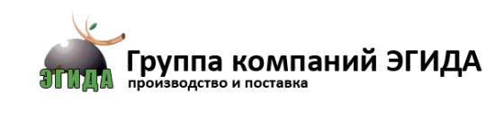 Фото №1 на стенде ООО Группу Компаний «Эгида», г.Москва. 439053 картинка из каталога «Производство России».