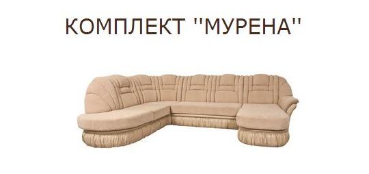 Фото 3 Угловые диваны и кресла 2014