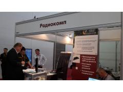 Компания «Радиокомп» приняла участие в форуме «АРМИЯ-2019» Компания «Радиокомп» приняла участие в форуме «АРМИЯ-2019»