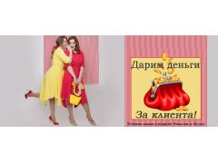 Только смелым и креативным! Только смелым и креативным!