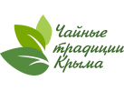 ТМ Finest Herbs и Чайные традиции Крыма