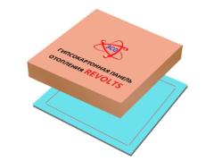 Благодарственное письмо на продукцию - Гипсокартонное отопление РЕВОЛТС Благодарственное письмо на продукцию - Гипсокартонное отопление РЕВОЛТС