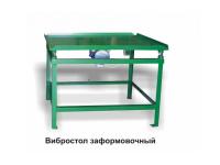 Оборудование для производства тротуарной плитки