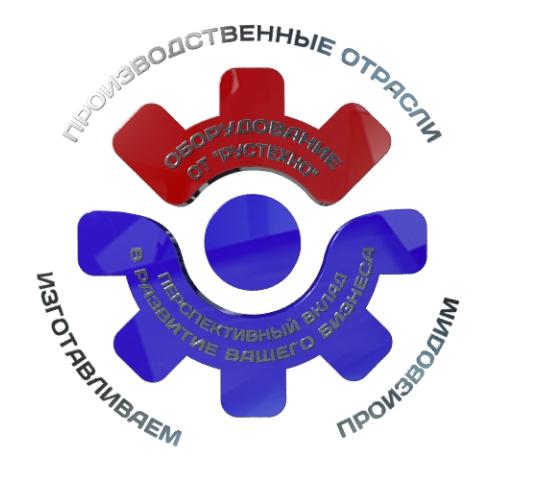 Фото №1 на стенде Производство конвейерных систем. 444880 картинка из каталога «Производство России».