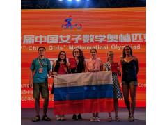 Российские школьницы завоевали 2 золотые и 1 серебряную медали на Китайской математической олимпиаде Российские школьницы завоевали 2 золотые и 1 серебряную медали на Китайской математической олимпиаде