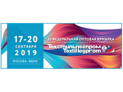 Выставка ТекстильЛегПром Выставка ТекстильЛегПром