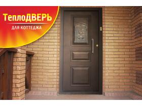 Стальная дверь «Антитамбур» c тремя терморазрывами