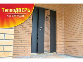 Стальная дверь «Антитамбур» c тремя терморазрывами