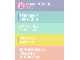 Компания «SteelPower Nutrition»