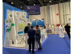 Компания Белфармаком приняла участие в международной выставке EUROTIER MIDDLE EAST 2019 Компания Белфармаком приняла участие в международной выставке EUROTIER MIDDLE EAST 2019