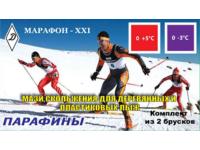 Парафины для скольжения лыж