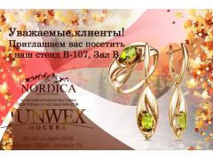 Приглашаем на выставку 25-29 сентября, Москва ВДНХ Приглашаем на выставку 25-29 сентября, Москва ВДНХ