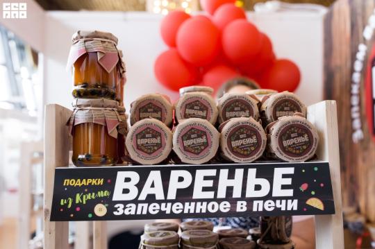 Фото 5 Производитель запечённого варенья «Вкусно Крым», г.Севастополь