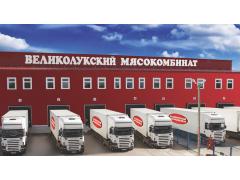 Великолукский мясокомбинат начал поставлять продукцию в Латинскую Америку Великолукский мясокомбинат начал поставлять продукцию в Латинскую Америку