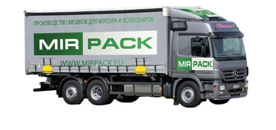 Фото 19 Производитель мешков для мусора «MIRPACK», г.Жуков
