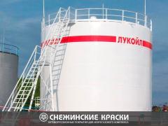 Лукойл-Пермь рекомендует антикоррозионные материалы Снежинские краски к применению Лукойл-Пермь рекомендует антикоррозионные материалы Снежинские краски к применению