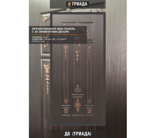 Фото 25 МДФ панели для стальных  дверей., г.Медведево 2019