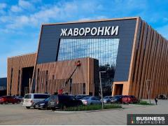 Спорткомплекс, рассчитанный на 20 видов спорта, ввели в эксплуатацию в Одинцово Спорткомплекс, рассчитанный на 20 видов спорта, ввели в эксплуатацию в Одинцово